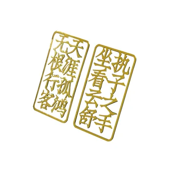 Anime CUVÂNT DE ONOARE Zhou Zishu Wen Kexing Tubulare din Metal Marcaje Shan El Ling stil Chinezesc Antichitate Ciucuri Lungi Marcaje