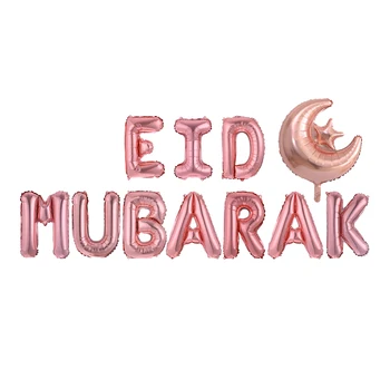 16inch EID Mubarak Baloane pentru Islamice Musulmane Decoratiuni Partid Eid Fericit Ramadan Decoratiuni Ramadan Mubarak Consumabile Partid