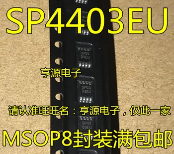 10pieces SP4403EU MSOP8 SP4403